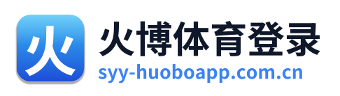 火博体育登录 Logo